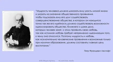 Вклад воспитании