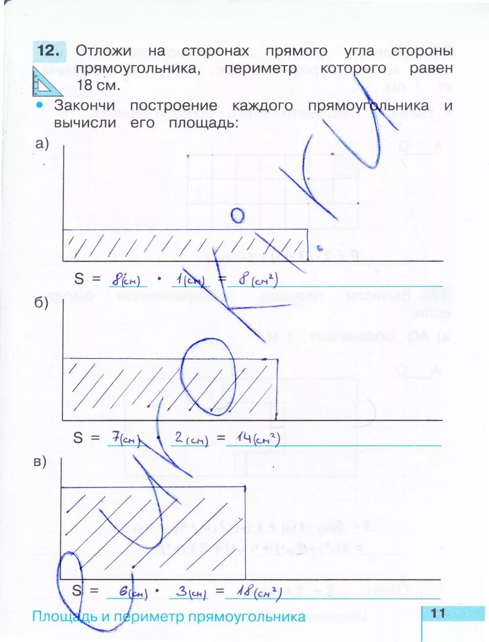 Н б истомина з б. Гдз по тетради по рабочей тетради по математике 3 класс н.б. Истомина. Рабочая тетрадь по математике Истомина 3. Рабочая тетрадь по математике 2 класс Истомина. Решебник 3 класс математика рабочая тетрадь н. б. Истомина, з. б. Редько.