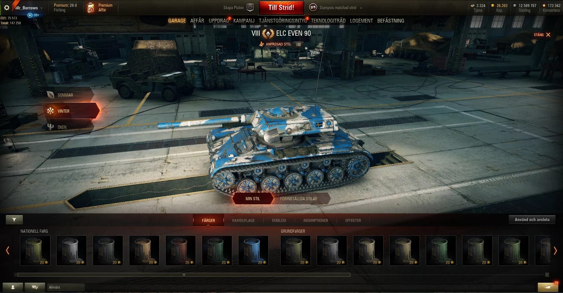 какое оборудование на елку. сладкие украшения на елку. танк amx bis elc экипаж. новый год. елочная ветка с игрушками.