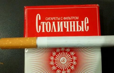 Табачная столица отзывы