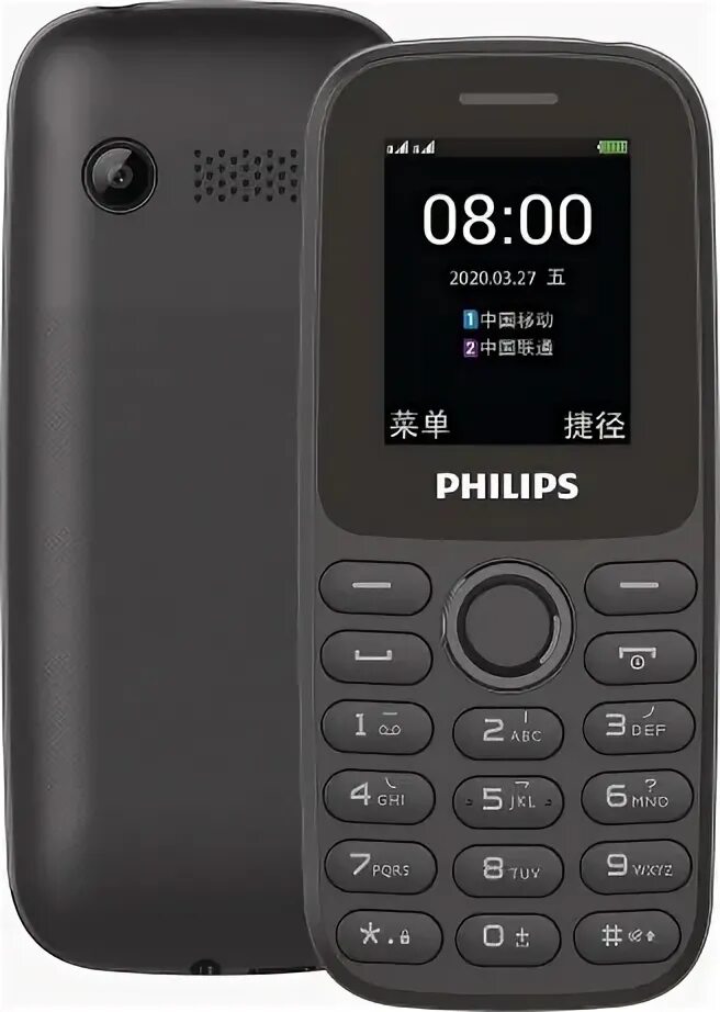 Филипс е 185. Телефон Philips e102. Защищенный телефон Philips. Philips телефон кнопочный с камерой. Кнопочный телефон Philips без камеры.