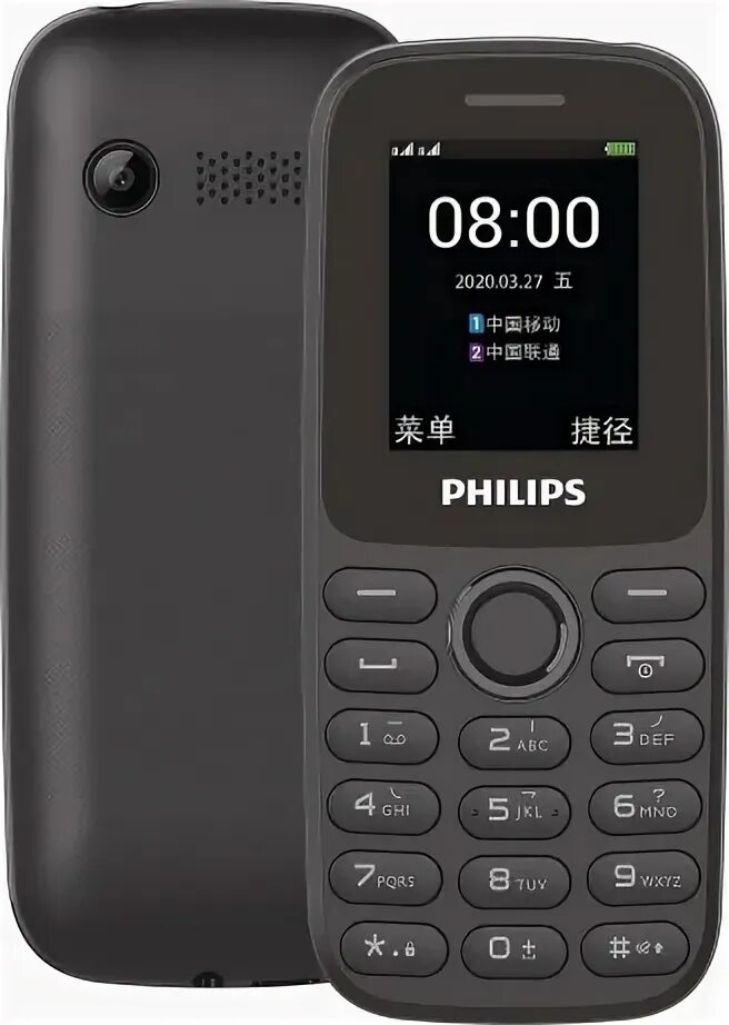 Кнопочный телефон philips xenium e2101. Кнопочный телефон philips xenium e2101
