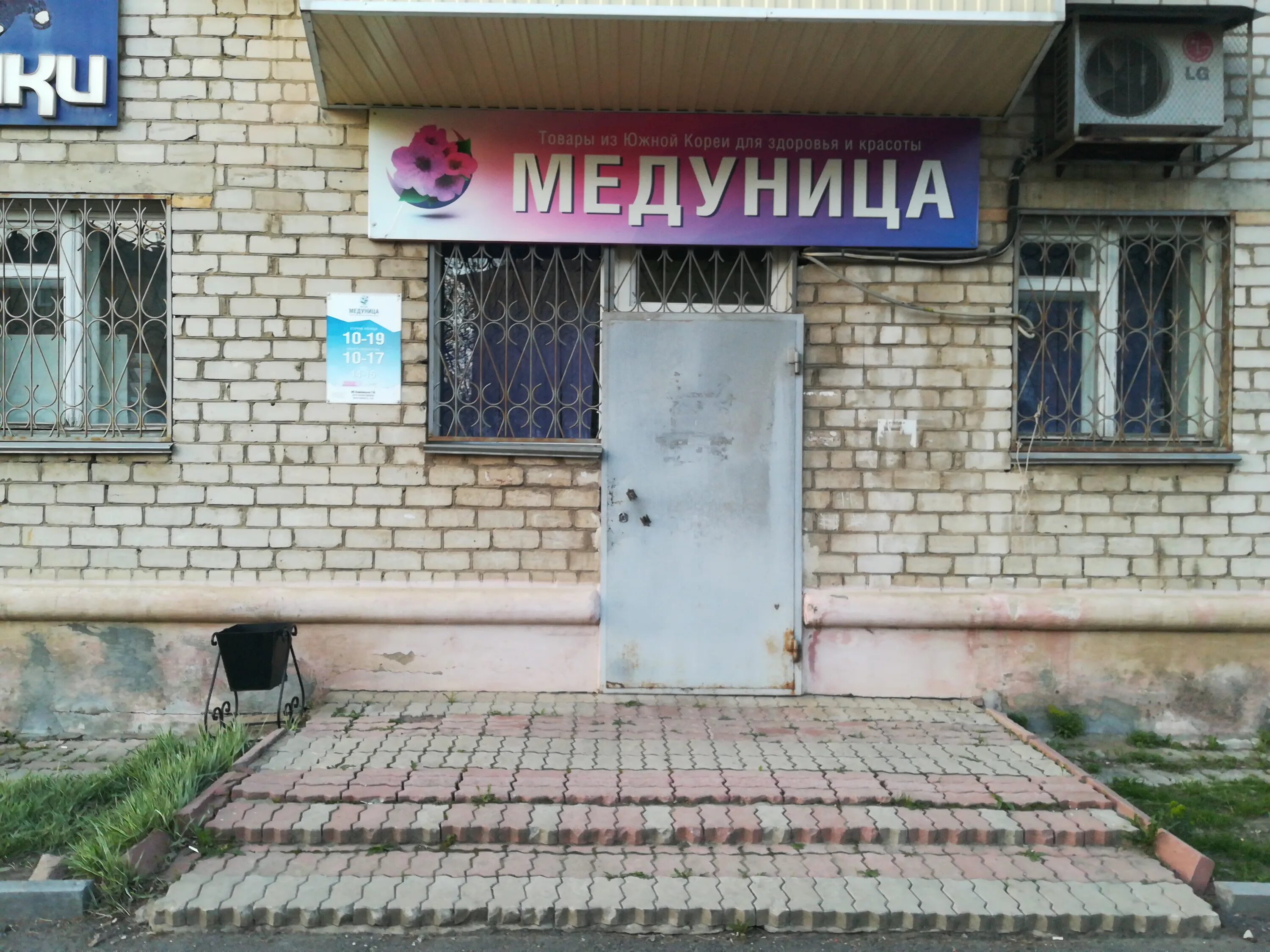 горького 2 арсеньев