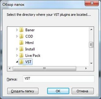 Tool добавить