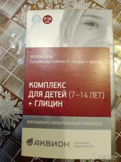 Аквион дэйли отзывы