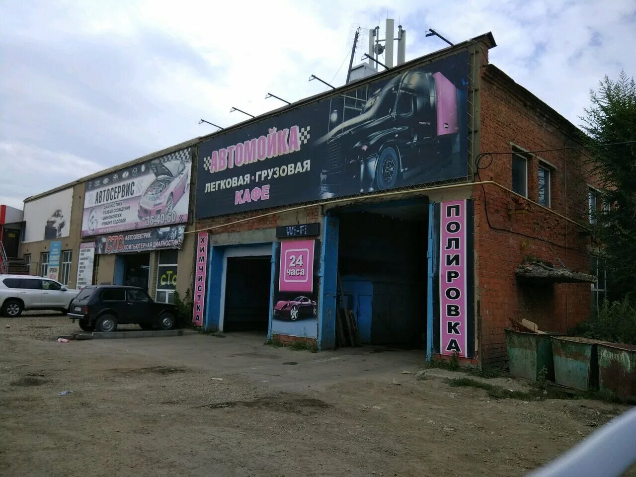 26. ул буровая. буровая 26 к 5 саратов. саратов, ул. буровая саратов.