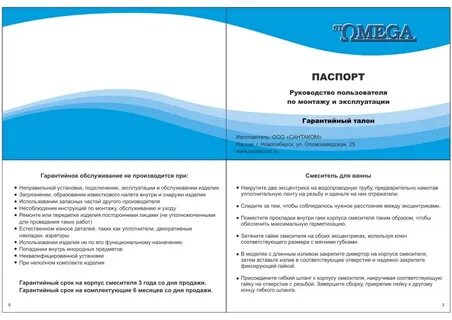 Гарантирует ли