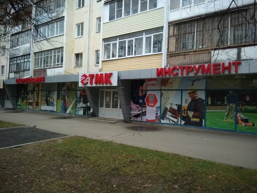 проспект гагарина 13 йошкар-ола. магазин гагарина 13 йошкар ола. проспект гагарина 13 йошкар-ола. гагарина 13 йошкар ола. проспект гагарина 13 йошкар-ола.