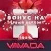 Vavada бонус на день рождения. Бонус 150 рублей. Vavada Casino БМВ.