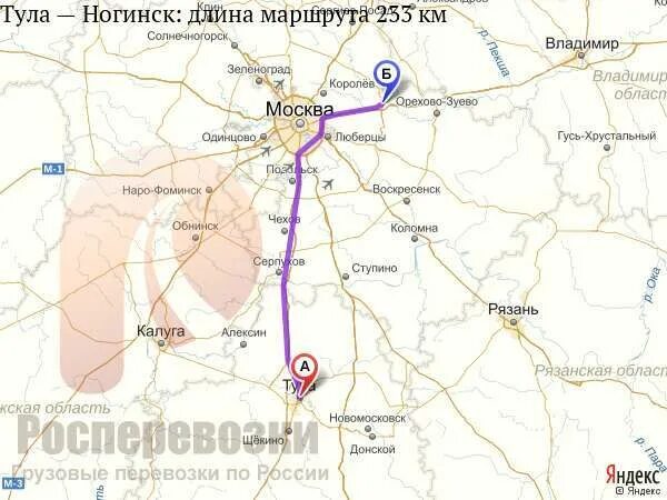 Тула город как добраться. Ногинск тула. от ногинска до тулы. маршрут до тулы. ногинск тула расстояние.