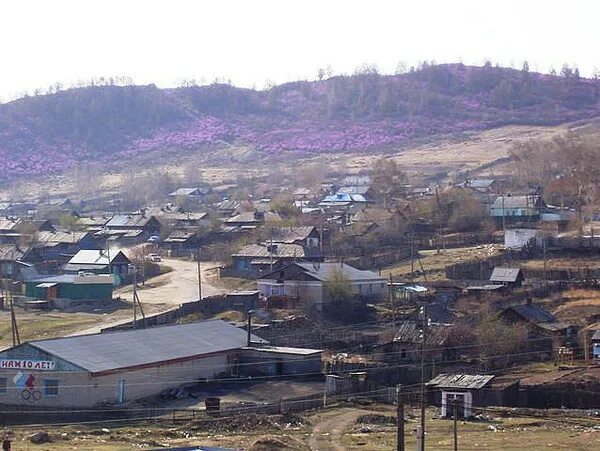История поселка дарасун с фото Министерство ЖКХ, энергетики, цифровизации и связи Забайкальского края Проект Да
