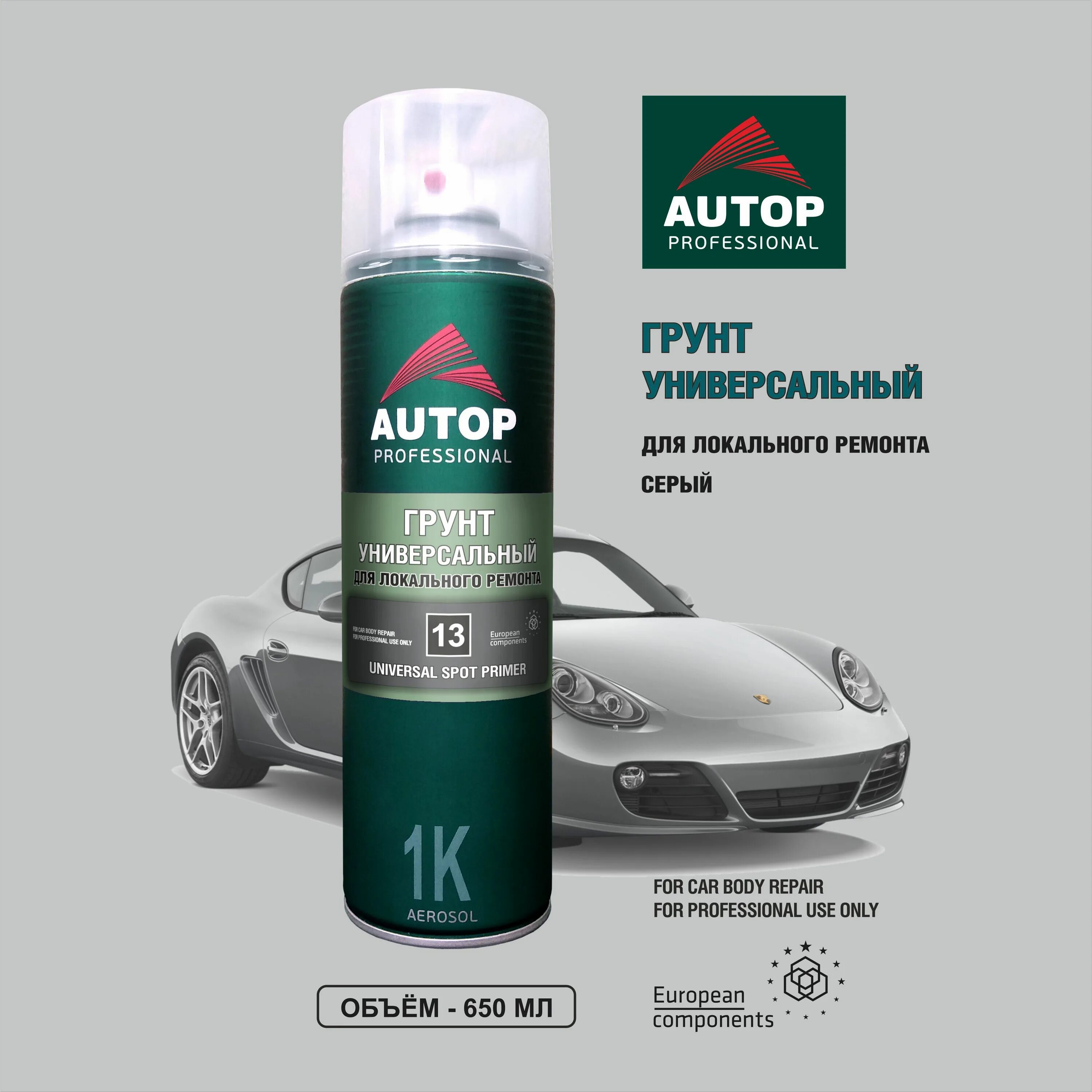 Праймер эпоксидный двухкомпонентный. Грунт новол для авто. Полиэфирный грунт новол. Грунты для ремонта автомобиля. Autop 1к epoxy spot primer.