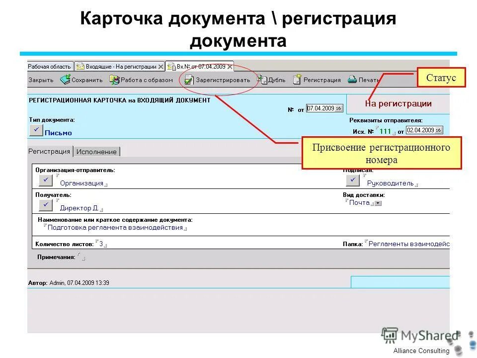 авторизованный пользователь на сайте. как хранить seed фразу. зарегистрируйся на сайте. сохранить регистрация. одноклассники регистрация нового пользователя бесплатно.