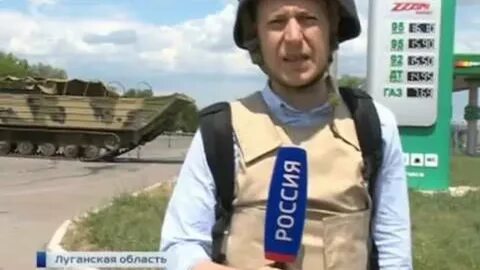 Журналист 15