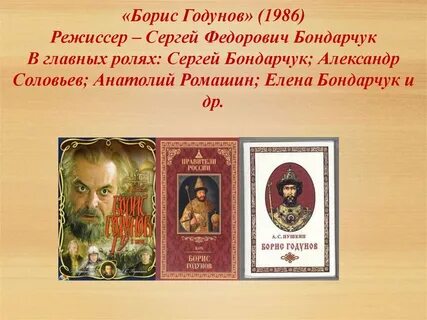 Лесков экранизация