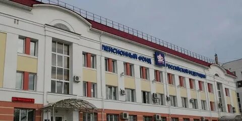 Фонду брянск отзывы