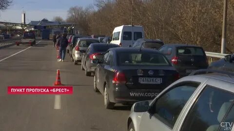 Какая очередь на границе брест автобусов сейчас