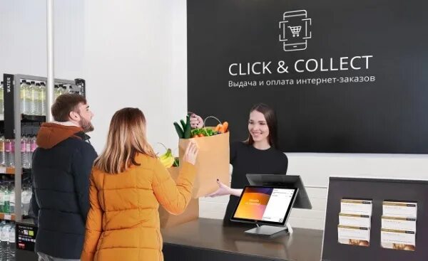 Ооо интел коллект. Стойка click and collect. Click and collect. Оборудование для click and collect. Новые Форматы интернет магазинов.