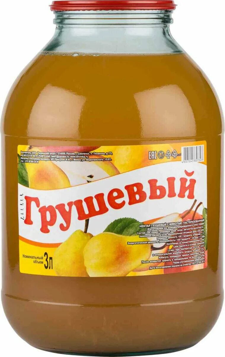 тихвинский уезд соки. сок томатный тихвинский уезд. тихвинский уезд соки. тихвинский уезд соки. сок "детокс 02 цитрусово-тыквенный томат" ст/б.