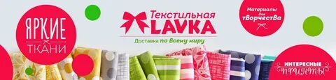 График работы магазина текстиль