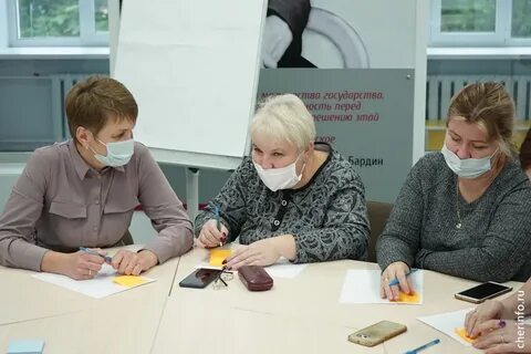 Череповец специальности
