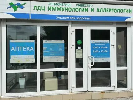 Кирова 435 телефон