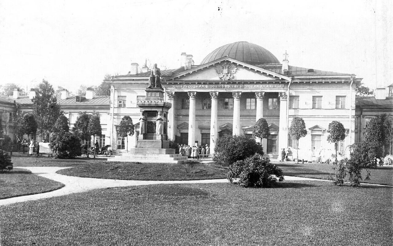 Петербургская медико хирургическая академия. Медико-хирургическая академия в петербурге (с 1799 года). Петербургская медико хирургическая академия. Императорская медико-хирургическая академия в петербурге. Петербургская медико хирургическая академия.