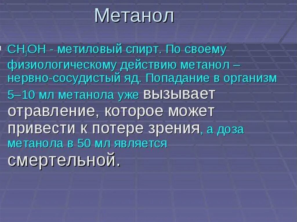 Как вообще действует