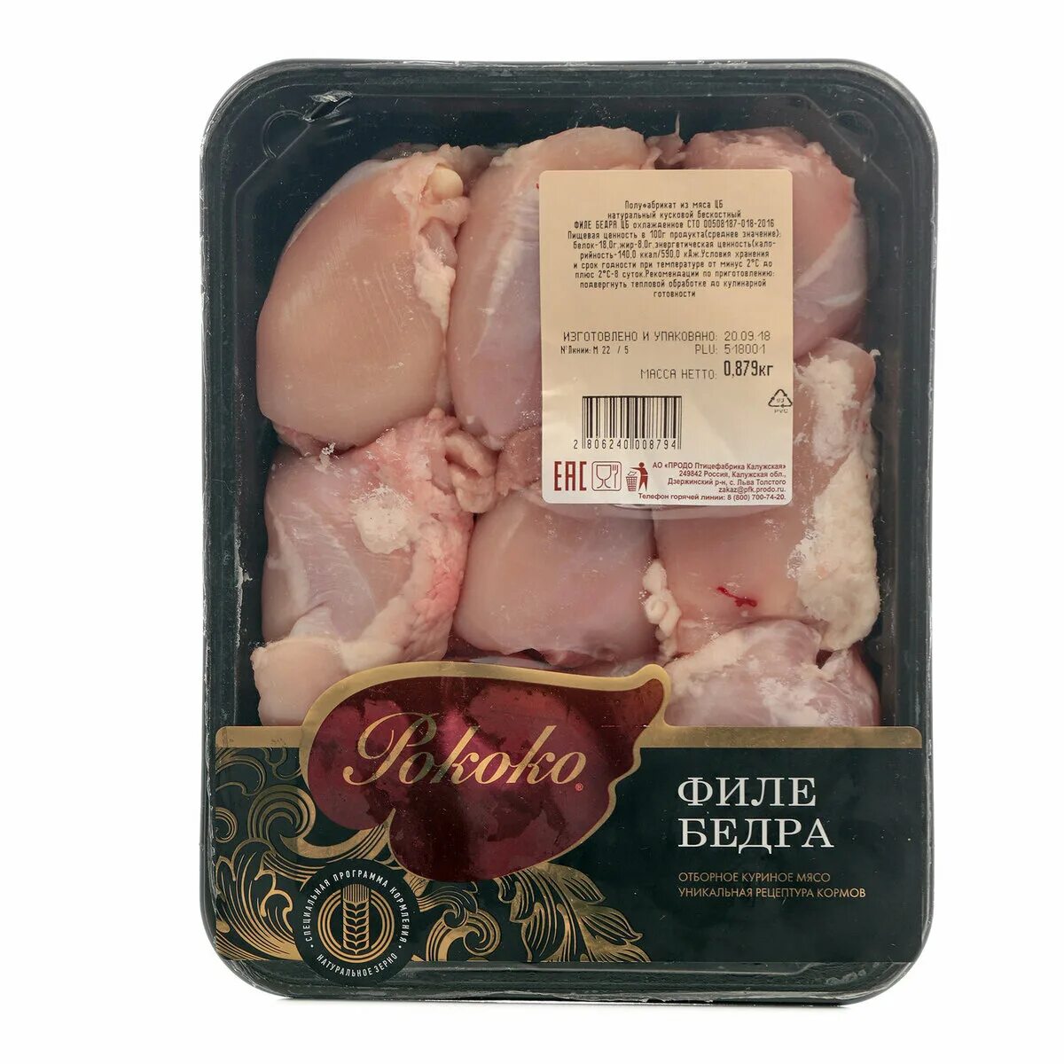 Филе бедра курицы без кожи. Филе бедра цыпленка. филе куриного бедра калорийность.