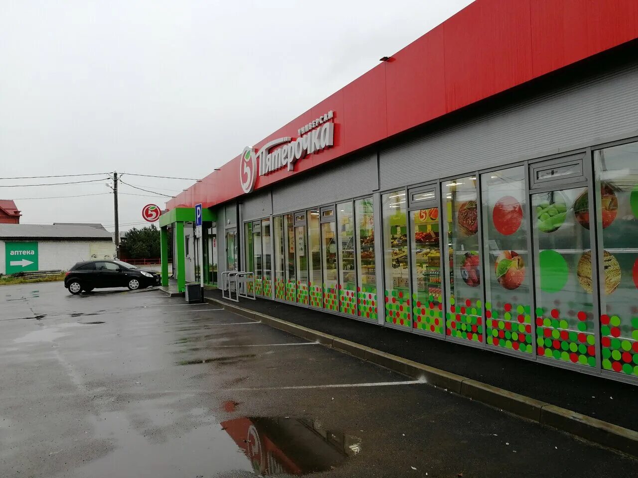 яблоновский магазины. яблоновский магазины. пятерочка яблоновский. шоссейная 63 яблоновский. байк центр майкоп.
