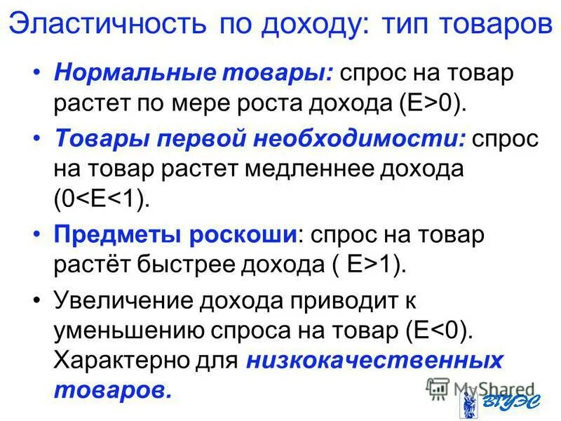 Техника первой необходимости