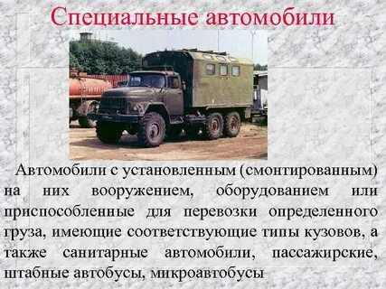 Средства обеспечения эксплуатации