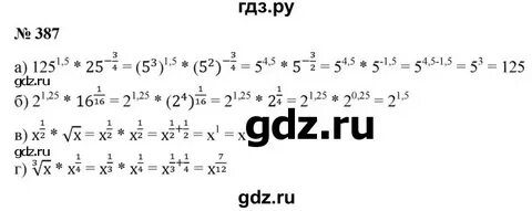 Алгебра 9 класс номер 384