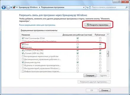 Почему зона пишет no data