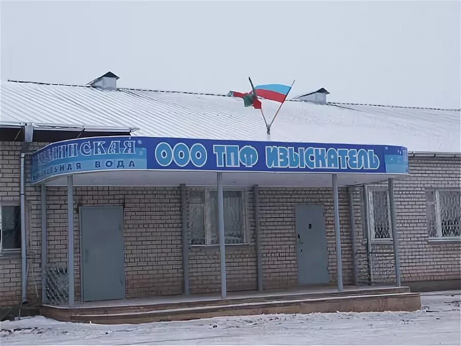 питьевая вода мензелинка. кафе ангелина нижний ломов. изыскателей 3/4 мензелинск. мензелинская минеральная вода. изыскатель мензелинск.