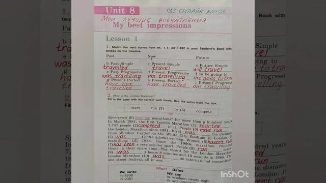 Английский язык 8 активити бук кузовлев. Гдз английский страница 106 тетрадь рабочая. Английский язык 8 класс кузовлев рабочая тетрадь. Английский язык 5 класс рабочая тетрадь стр 65 номер. Английский язык рабочая тетрадь страница 106 107.