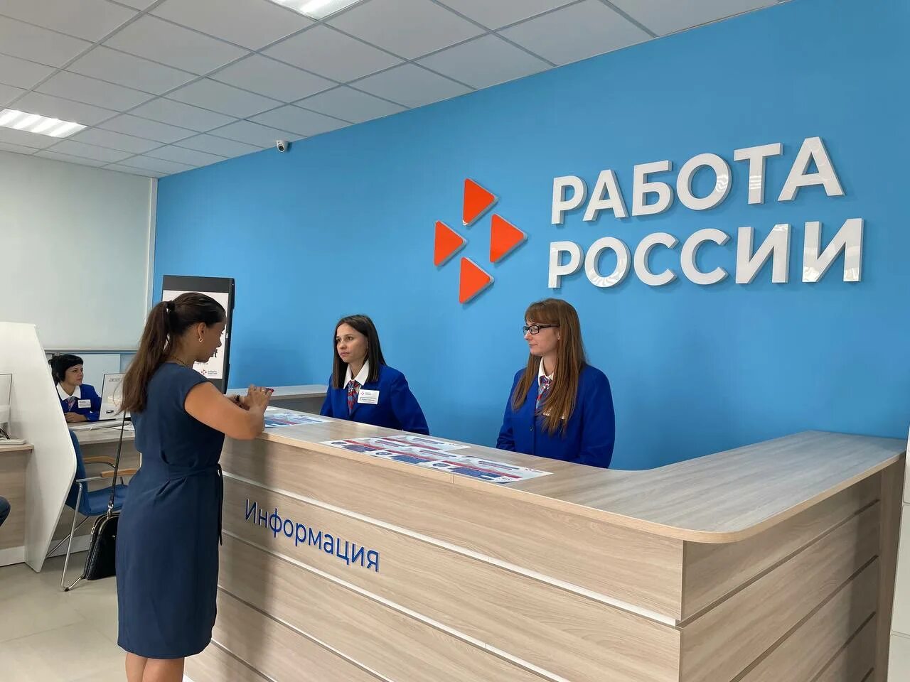 Центр занятости населения ангарск. Центр занятости ангарск. кадровый центр иркутск. работа в ангарске.