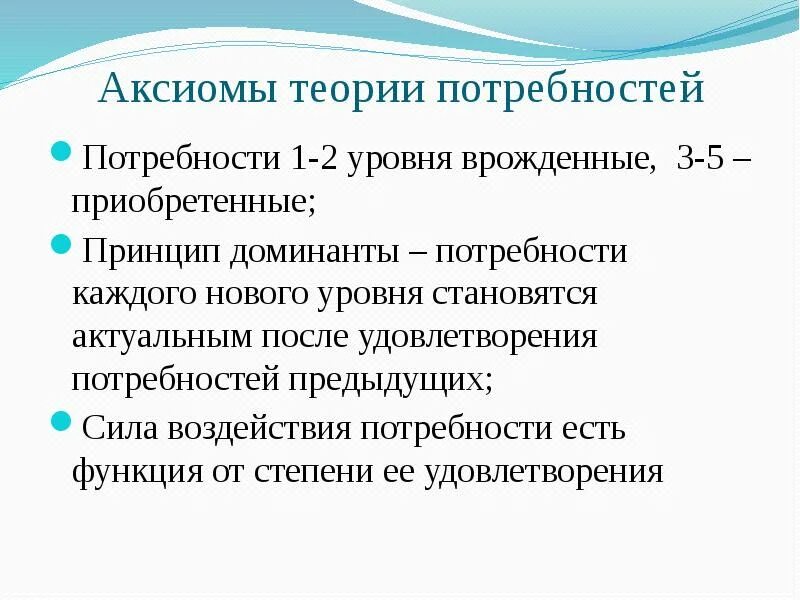 После удовлетворения