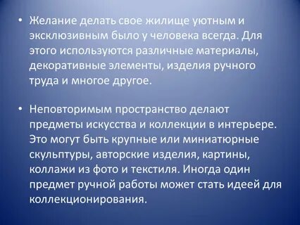 Функции фоторецепторов глаза
