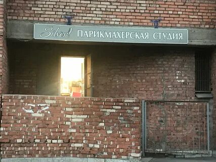 Салон красоты сильвер