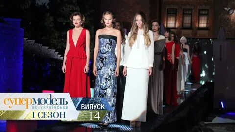 Супермодель по украински