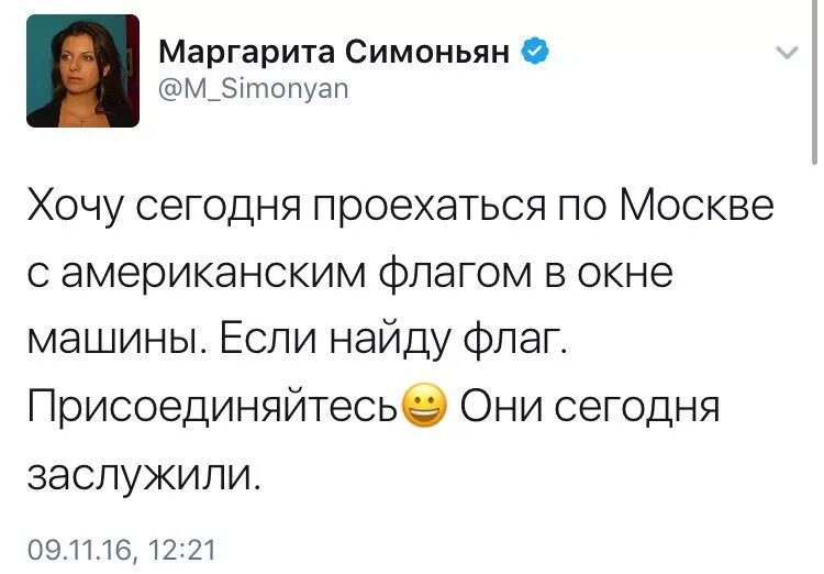 Симоньян почему всегда сидит. Мерзкая Симонян.