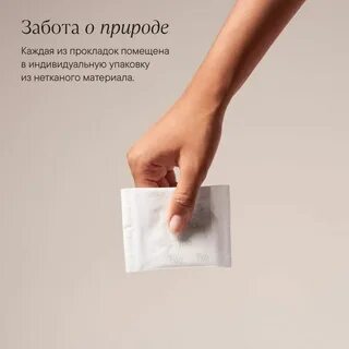 Yioiy прокладки ежедневные