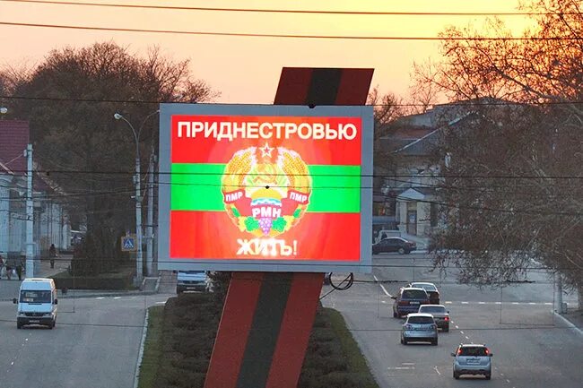 Статус приднестровья. Пмр. приднестровье обстоятельства. приднестровье прикол. молдавия особый статус приднестровья.