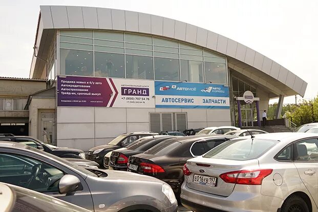 Салон премиальных автомобилей. Автосалон гранд. Техцентр гранд сотрудники. Автосалон гранд москва. Автосалон гранд москва.