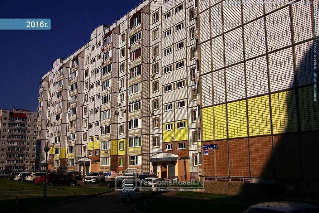 фортуна тольятти. морской тольятти турбаза тольятти. библиотеке комсомольский район тольятти. 40 лет победы дом 61 тольятти. пляж фортуна тольятти.