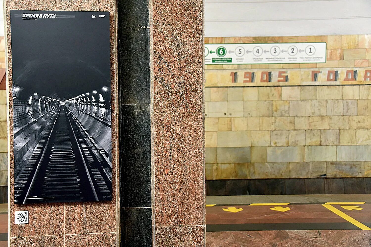 С 30 летием мчс россии. Последнее метро. Новосибирск метро гагаринская в 2013 году. Ворошиловск вокзал ставрополь. 3d модель станции метро гагаринская.