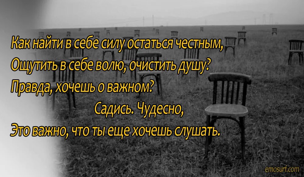 Просто о важном. Если хочешь о важном стих. Если хочешь о важном давай о важном. Стихи о важном. Давай о важном стих.