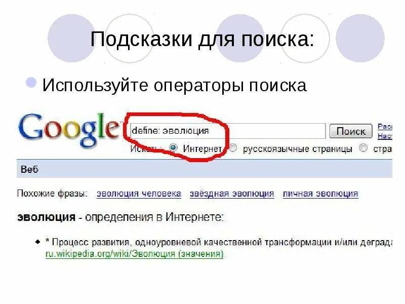 Найти оператора сети