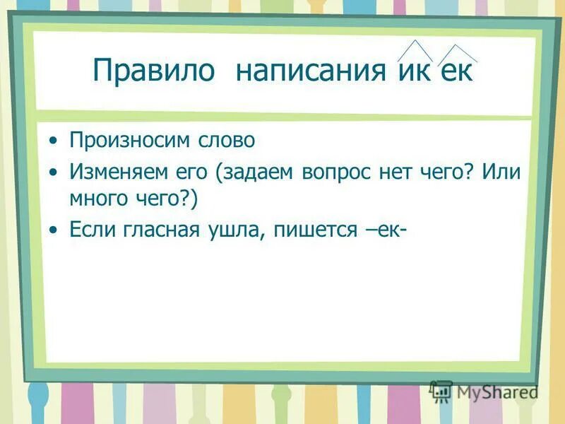 Никуда не деться как пишется. Я никуда не уезжаю. Не куда или некуда как правильно пишется. Фраза никуда не денешься. Не откуда как правильно пишется.